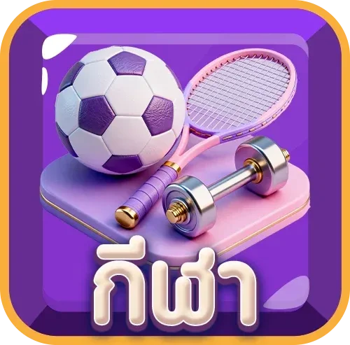 หวยออนไลน์ UFATOP แทงหวยทุกประเภท