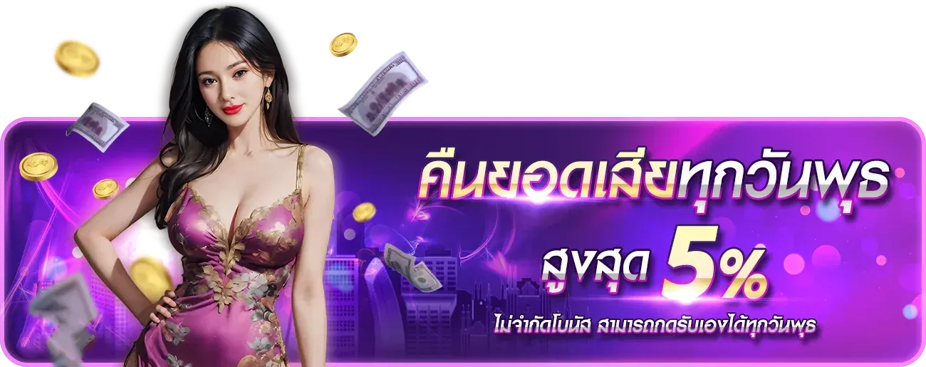 แบนเนอร์ UFATOP เว็บตรง สมัครสมาชิกฟรี