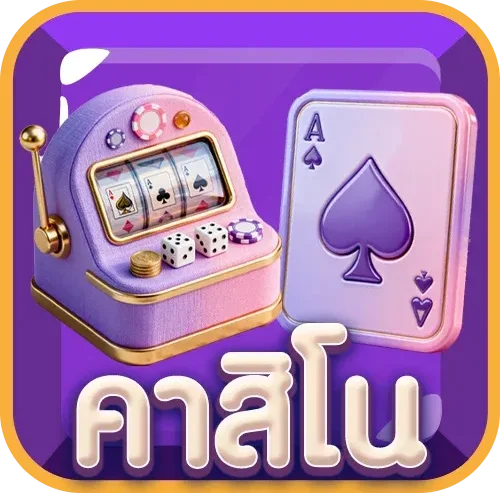 สล็อตออนไลน์ UFATOP เกมสล็อตยอดนิยม